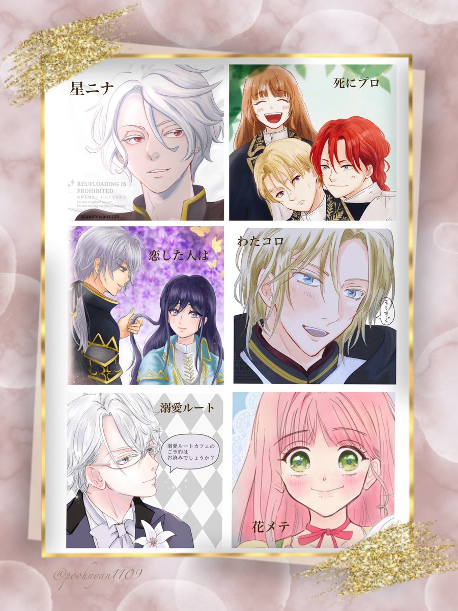 ぷーにゃん (@poohnyan1109) / Posts / X