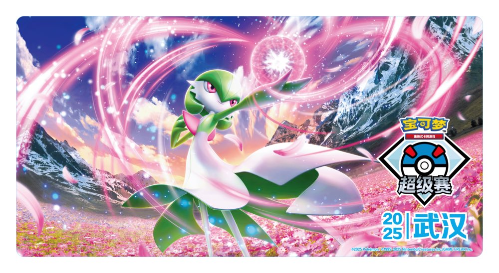 希少 メガサーナイト リージョナル プレイマット ポケモンカード 公式品