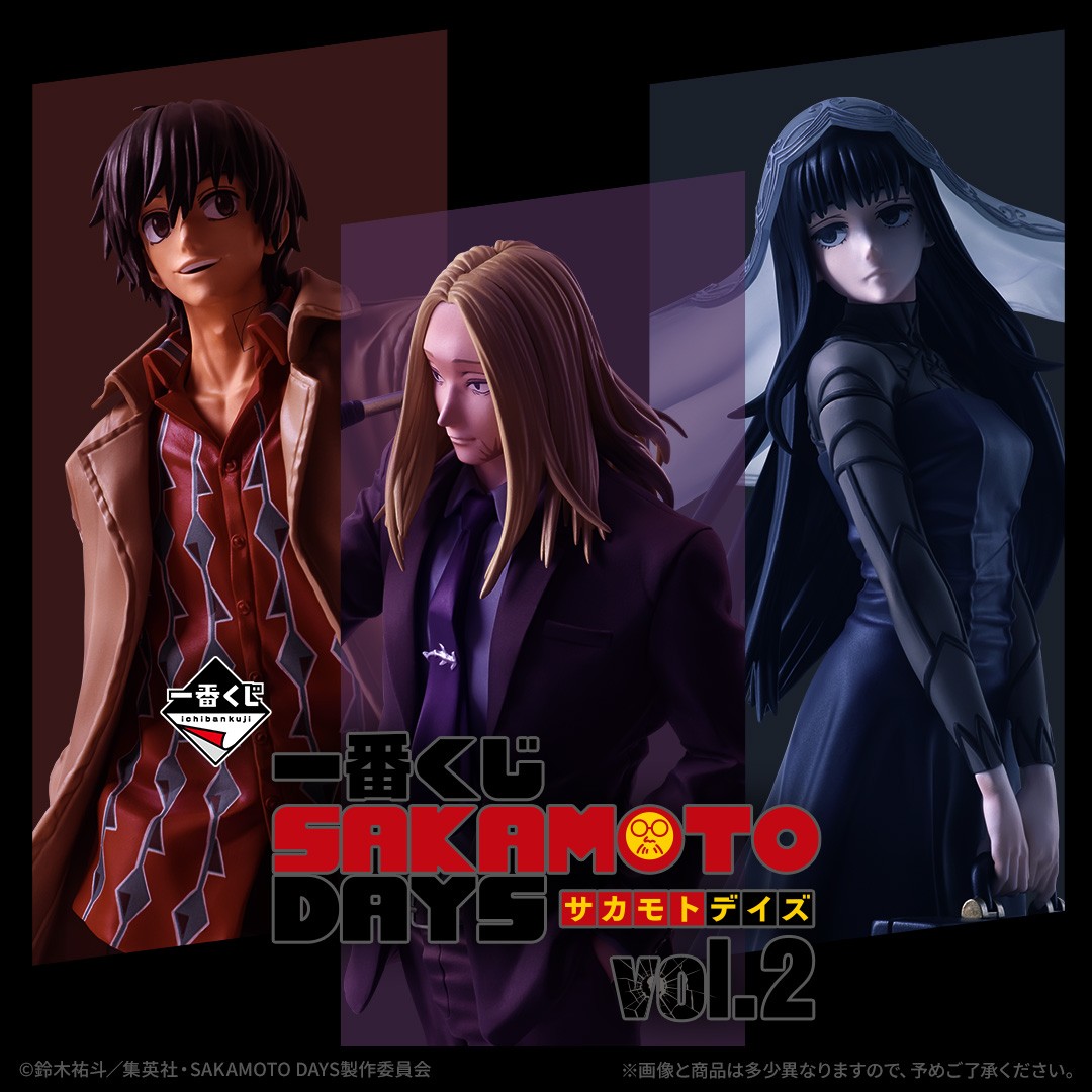 ⋱ フィギュア画像公開 ⋰ 一番くじ SAKAMOTO DAYS vol.2