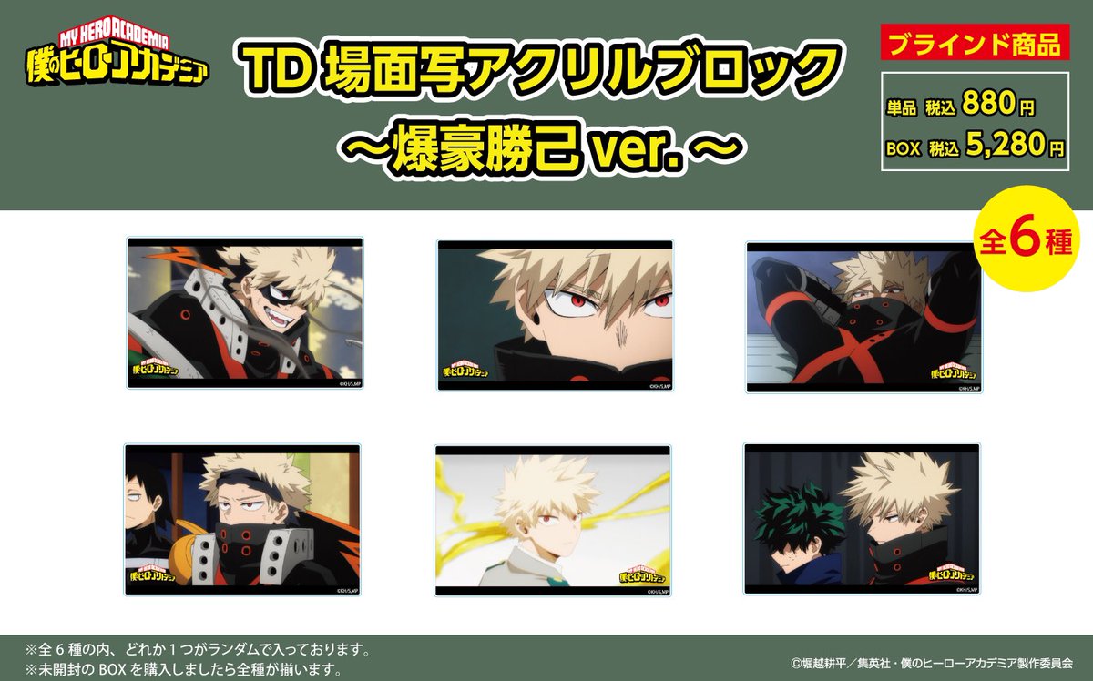 モユク札幌ロフト会場/川崎ロフト会場】 ◇4/26（土）新商品②◇ TD