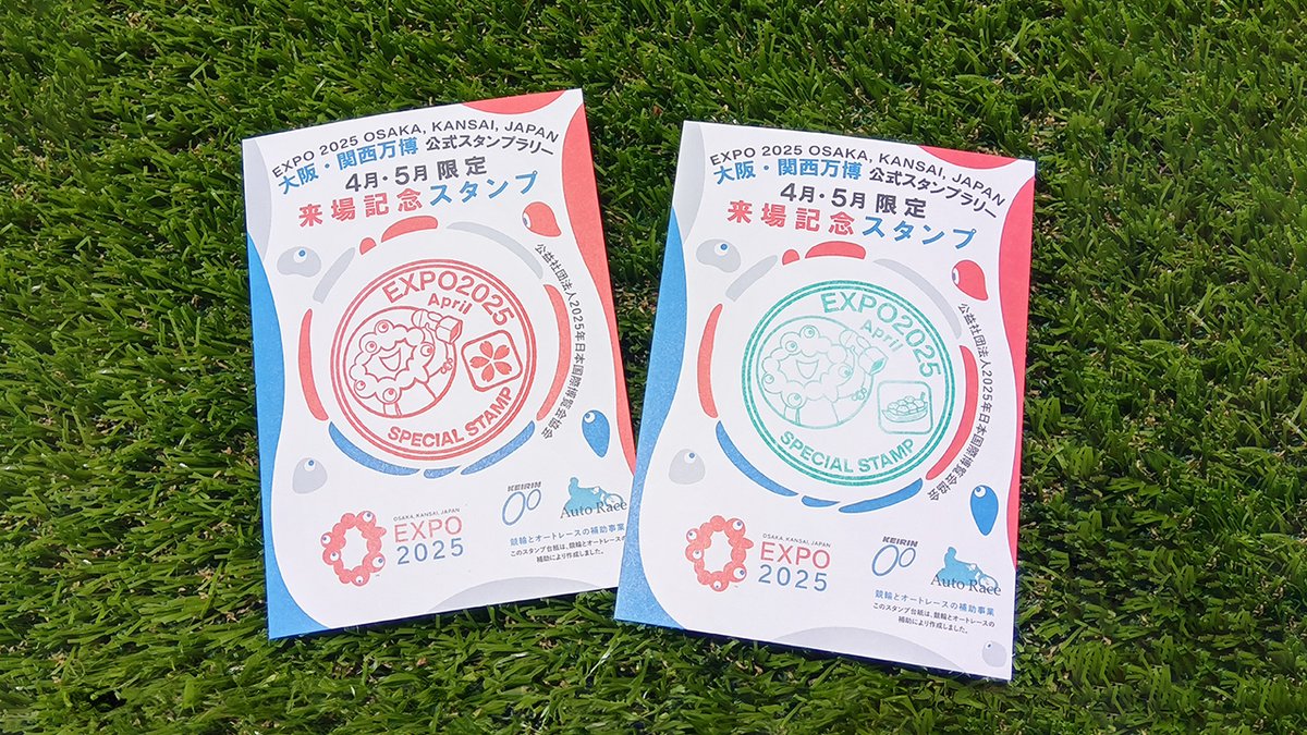 🌸4-5月限定来場記念スタンプ🐙／ 来場記念スタンプはゲットしましたか