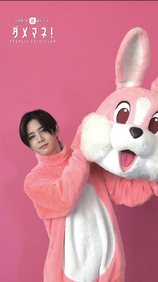 うさぎ🐰の成長 2008年だから…17年前？？？ #山田涼介