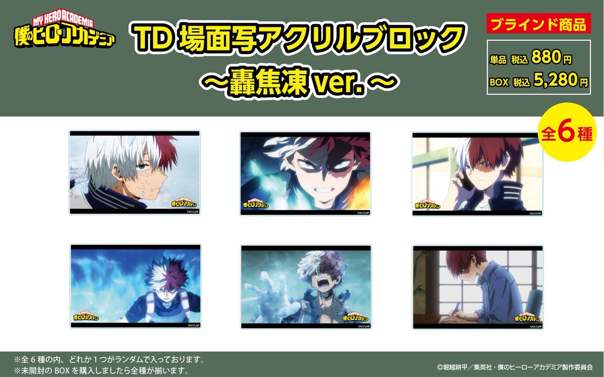 モユク札幌ロフト会場/川崎ロフト会場】 ◇4/26（土）新商品④◇ TD