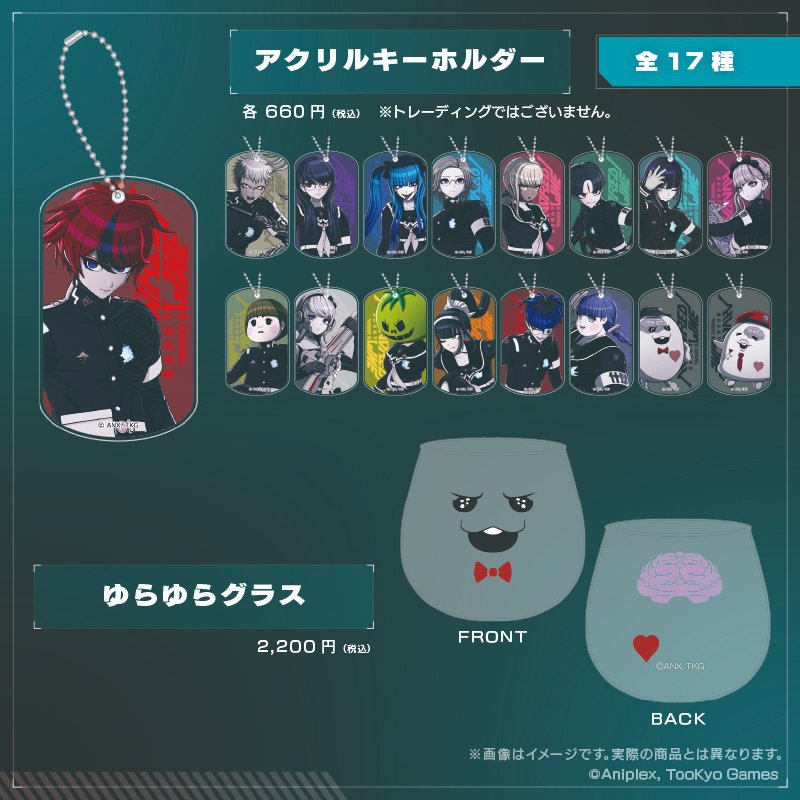 商品情報】 『HUNDRED LINE -最終防衛学園-』のグッズが 全国のアニメ