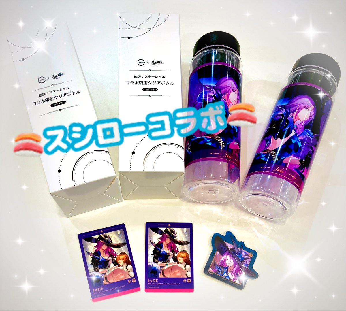 新宿マルイアネックス店📢】 ˗ˏˋ🌟＃崩壊スターレイル🌟ˊˎ˗ ◇#スター