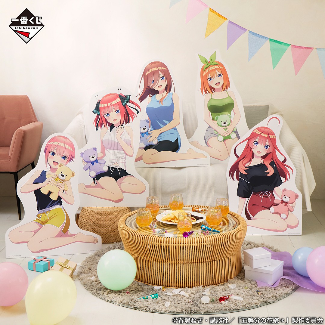 🍰本日順次販売開始！🍰 【一番くじ 五等分の花嫁＊ ～あなたと過ごす