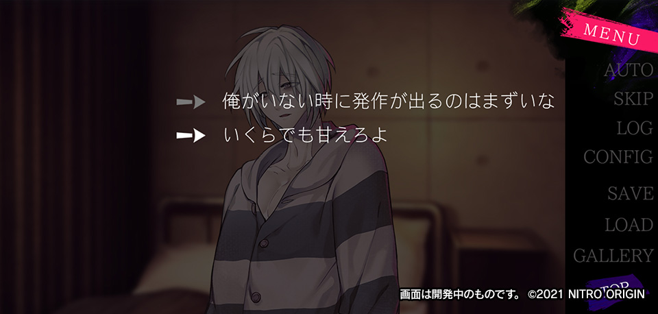皿屋」で働くバクと死にたがりの相棒シロの物語。 『スロウ・ダメージ