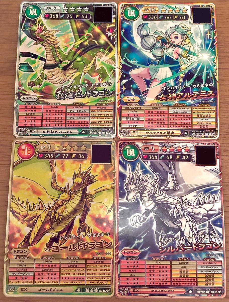 oreca573 進捗報告〜〜〜〜‼️‼️ みんなコマ潜です ゼノドラゴンは