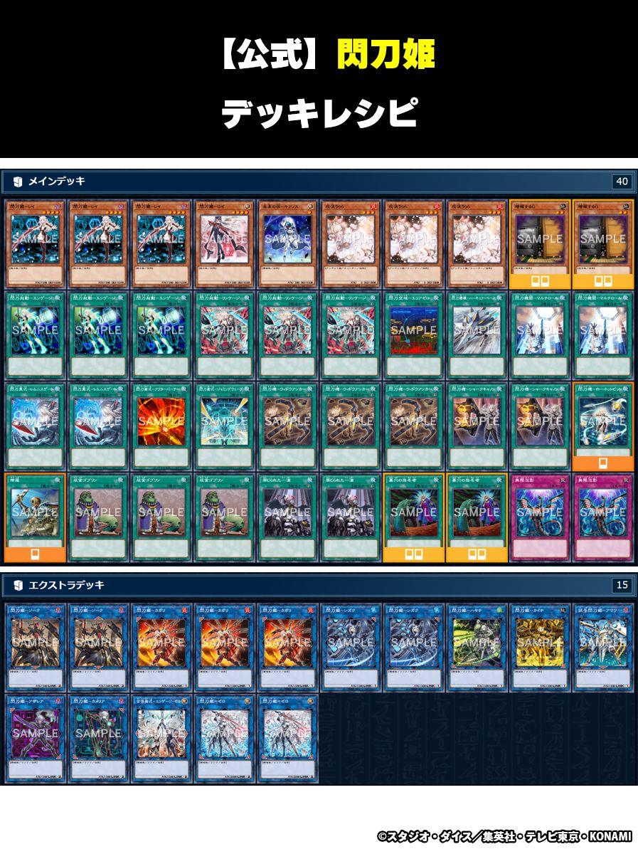 本日発売‼️ ◇ 𝐃𝐔𝐄𝐋𝐈𝐒𝐓 𝐀𝐃𝐕𝐀𝐍𝐂𝐄 ◇ ◇△▽ 𝟒.𝟐𝟔