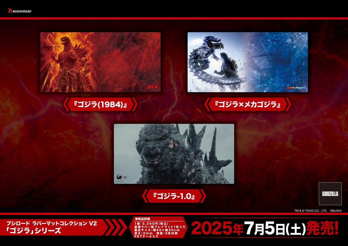 📣サプライ商品情報 ＼ 7月5日(土)発売🔥 ・スリーブ（全4種