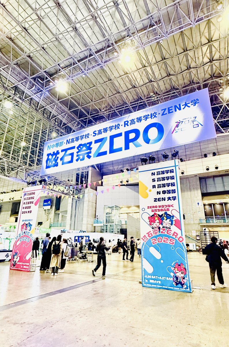 🎉いよいよ明日🎉／ #N高 #S高 #R高 #N中等部 #ZEN大学 の 合同文化祭