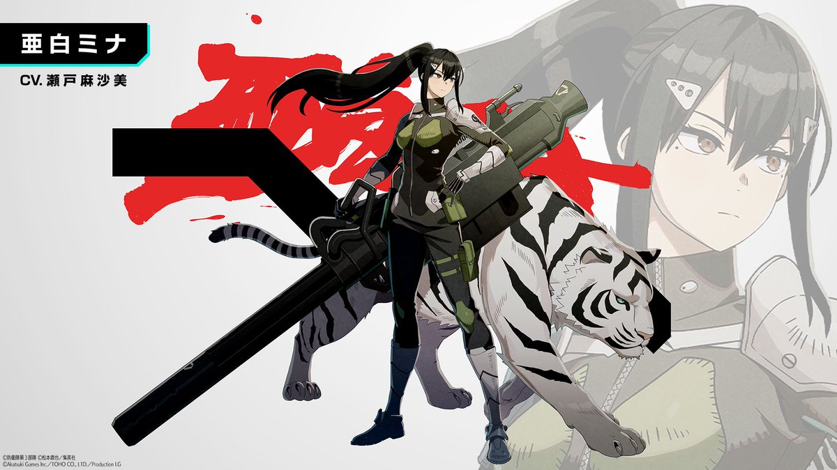 ◤ #8号アニメゲーム特番 最新情報 キャラクタービジュアル公開