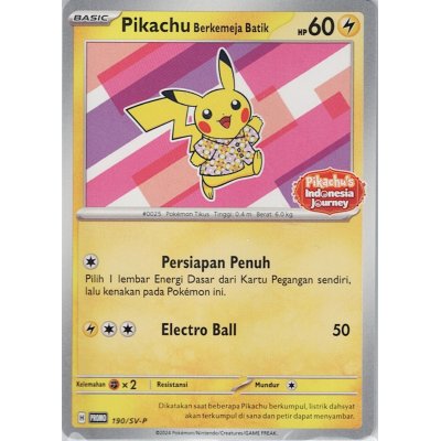 トレカ侍通販店 #ポケモンカード 【未開封】Pikachu Berkemeja Batik