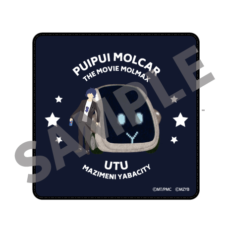 超ヤバシティ 2025 Supported by #Paidy 】 ○PUI PUI モルカー × 鬱