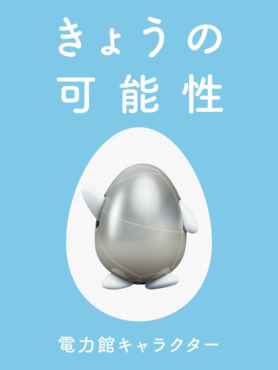 GpbfhGxbsAAiIwB.jpg?format=jpg