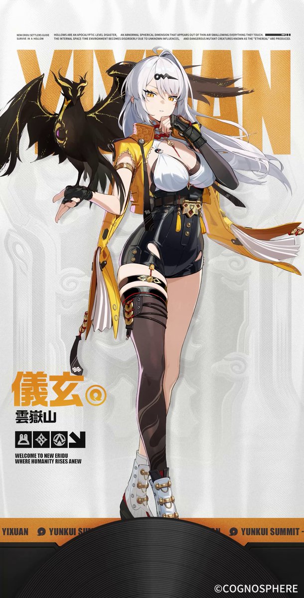 声優発表】 儀玄役：能登麻美子様 #ゼンゼロ #儀玄 #能登麻美子