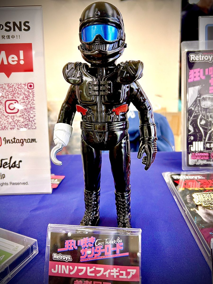 ええっ！ 『狂い咲きサンダーロード』の完全武装仁さんがソフビになる