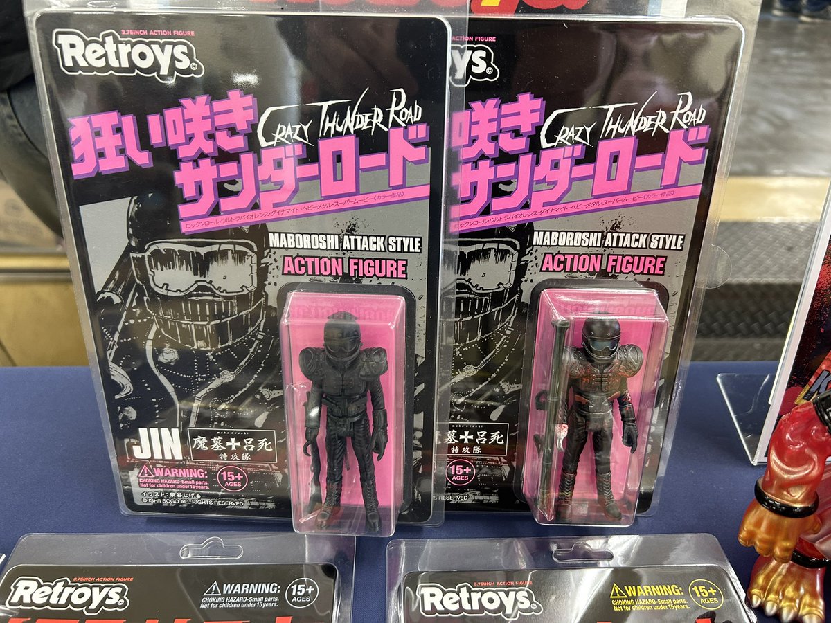 ええっ！ 『狂い咲きサンダーロード』の完全武装仁さんがソフビになる