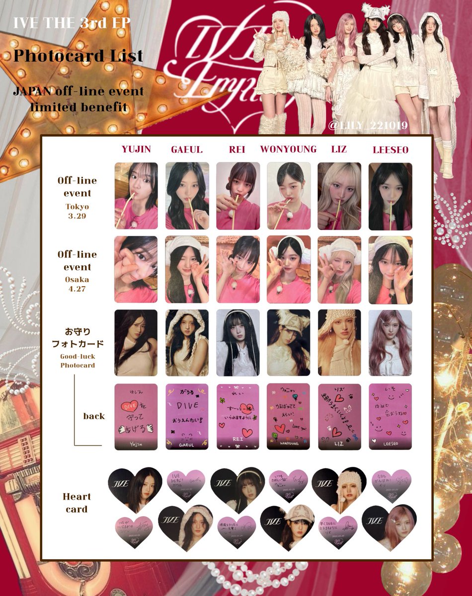 IVE 会場限定 Secret 特典 トレカ コンプ 大阪 オフイベ 11/24 IVE