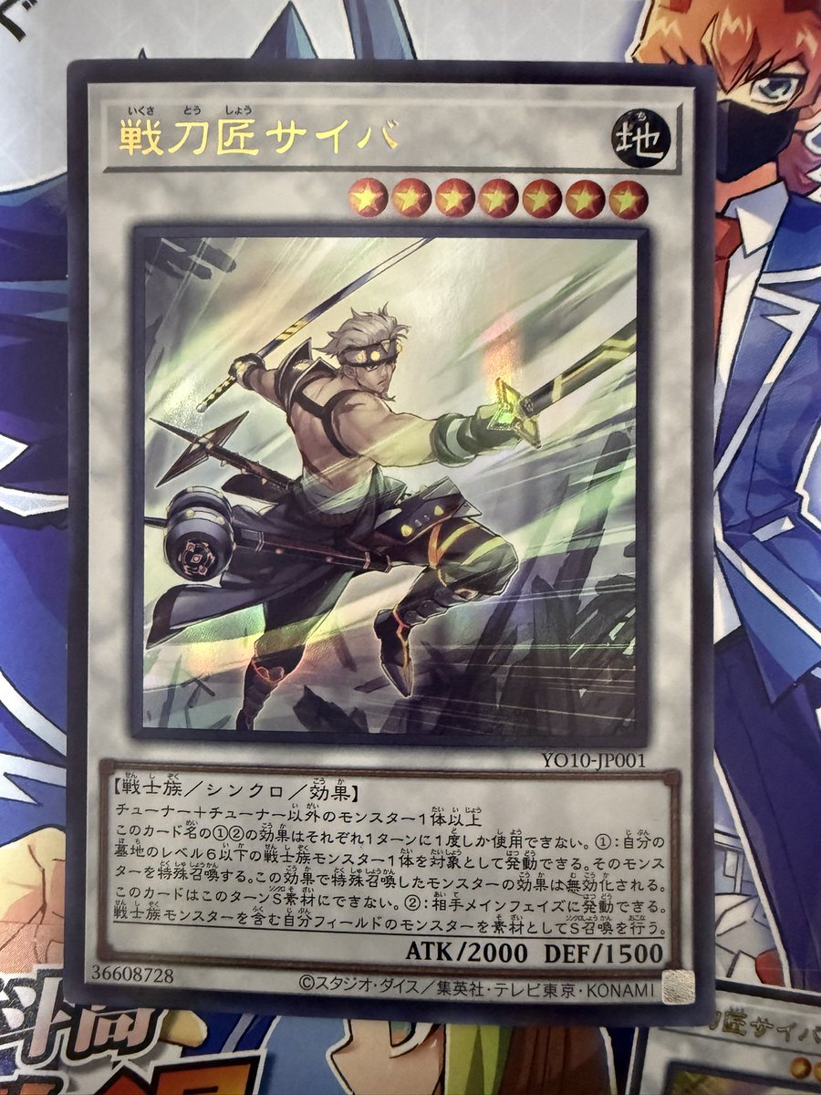 お知らせ📢】 5月2日（金）に 「遊☆戯☆王OCGストラクチャーズ10巻