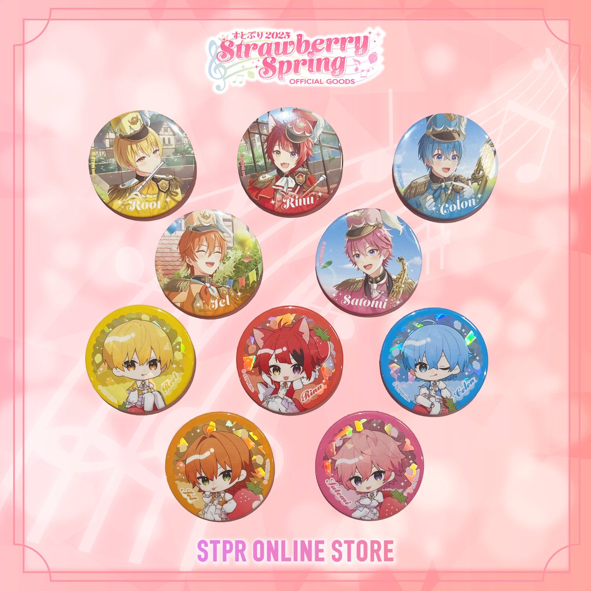 🍓#すとぷり】 ＼好評受付中!!／ 🌸2025 Strawberry Spring