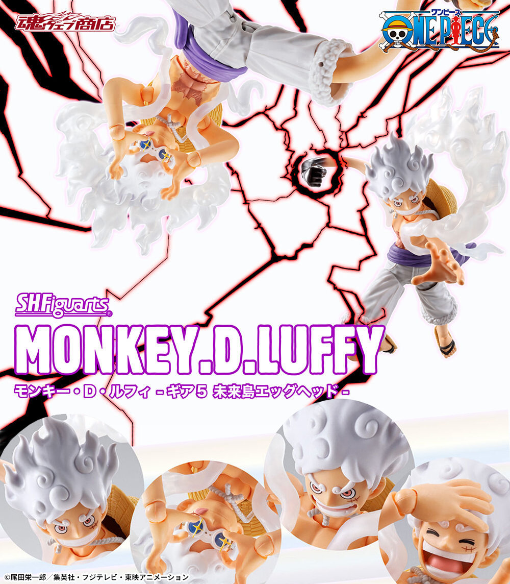 商品情報公開】 TVアニメ『ONE PIECE』より 「S.H.Figuarts モンキー