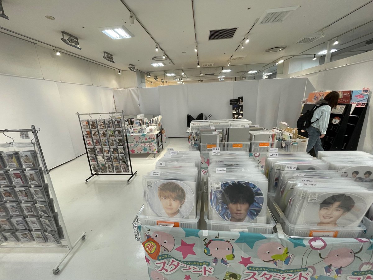 ✨スタランド(ジャニランド)開催中✨// in HMV 札幌ステラプレイス(JR