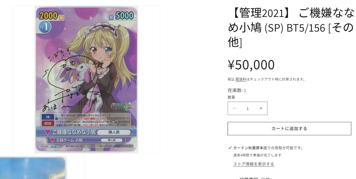 ヴィクトリースパーク 僕は友達が少ない “カードゲーマー”小鳩 PSA9