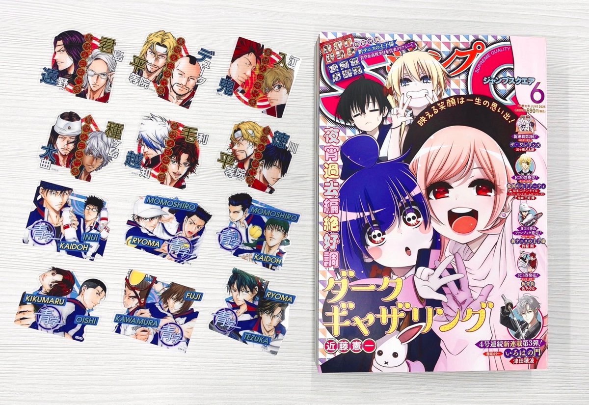5/2㊎発売‼ ジャンプSQ.6月特大号📚 付録紹介 ＼ ジャンプSQ.6月号の