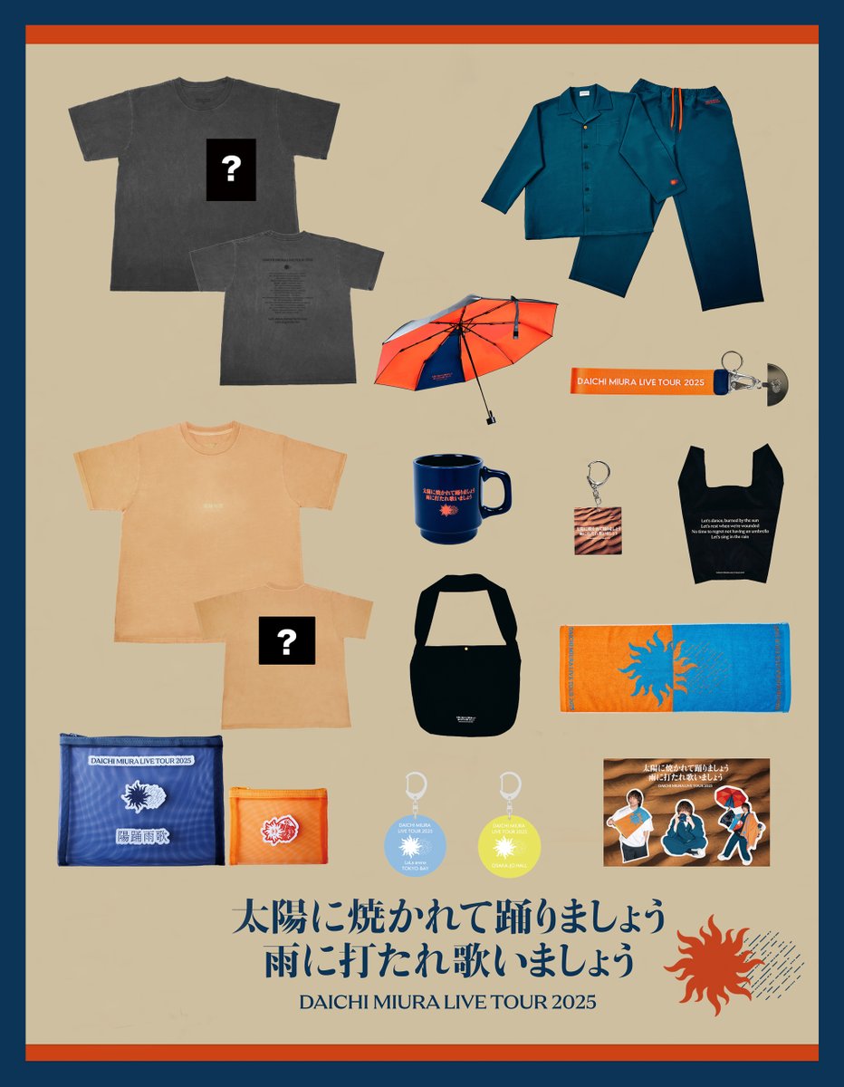 ☀️グッズ一覧&販売時間のお知らせ☂️／ 大変お待たせしました