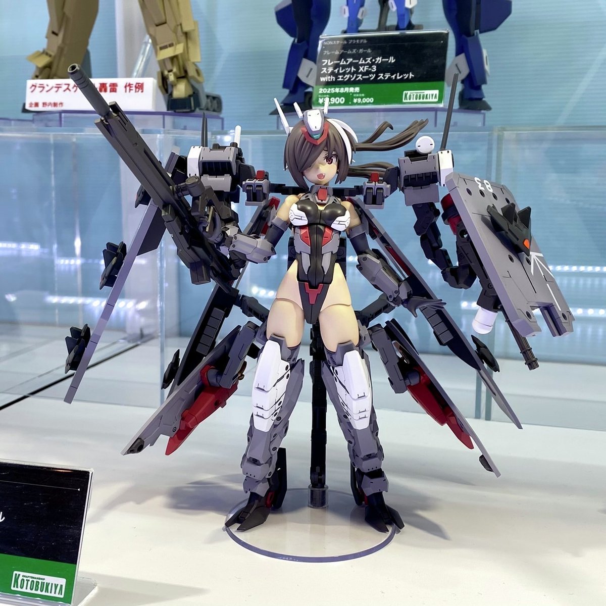 商品化決定＆彩色原型初公開】 『フレームアームズ・ガール』より