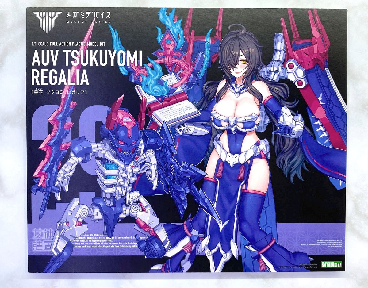 続々発売！】 「アマテラス日蝕」が発売されたばかりですが「ウズメ