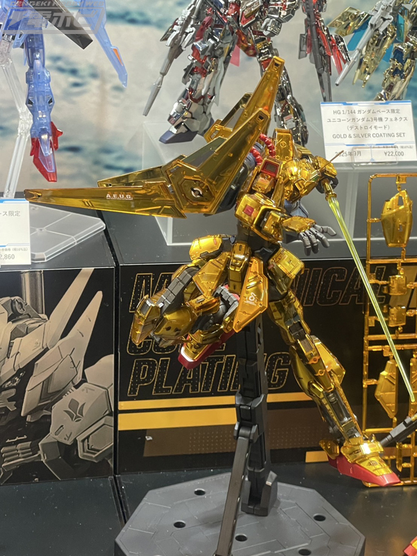 新品24時間以内発送 百式 メカニカルコアメッキ ゴッドガンダム ハイパーモード