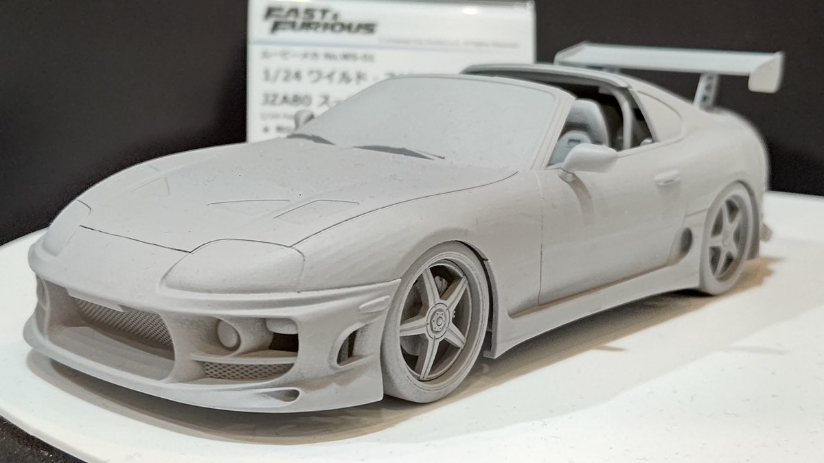 ムービーメカシリーズ 1/24 ワイルドスピード JZA80スープラの別カット