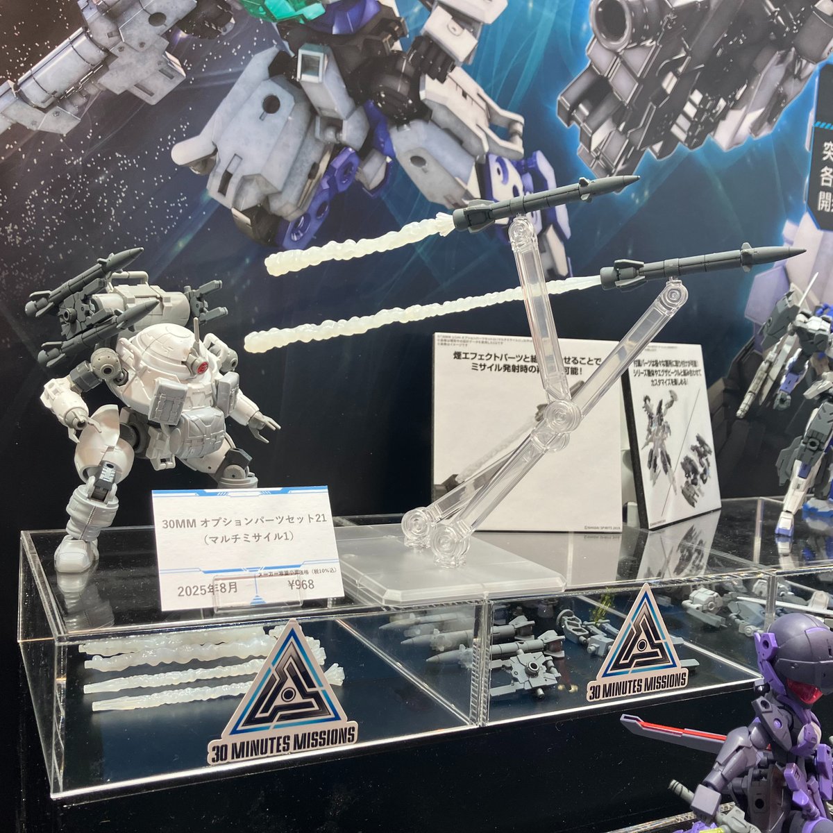 静岡ホビーショー 初展示✨】 『#30MM』ブースでは 「30MM 1/144