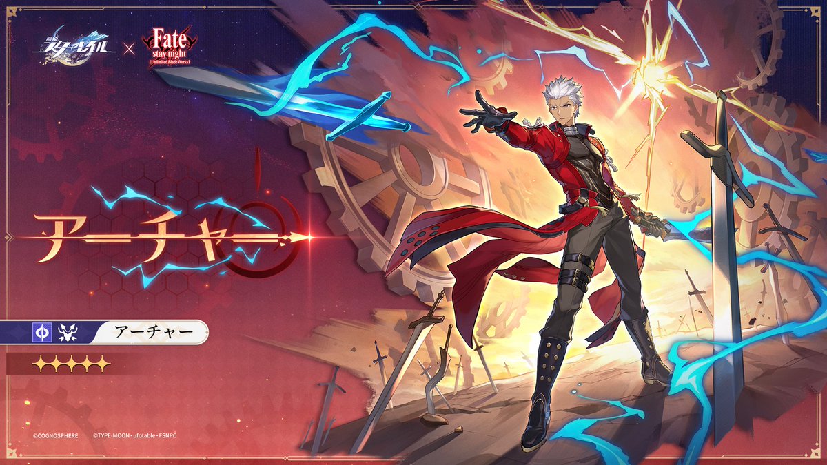 よろしかったら #崩壊スターレイル