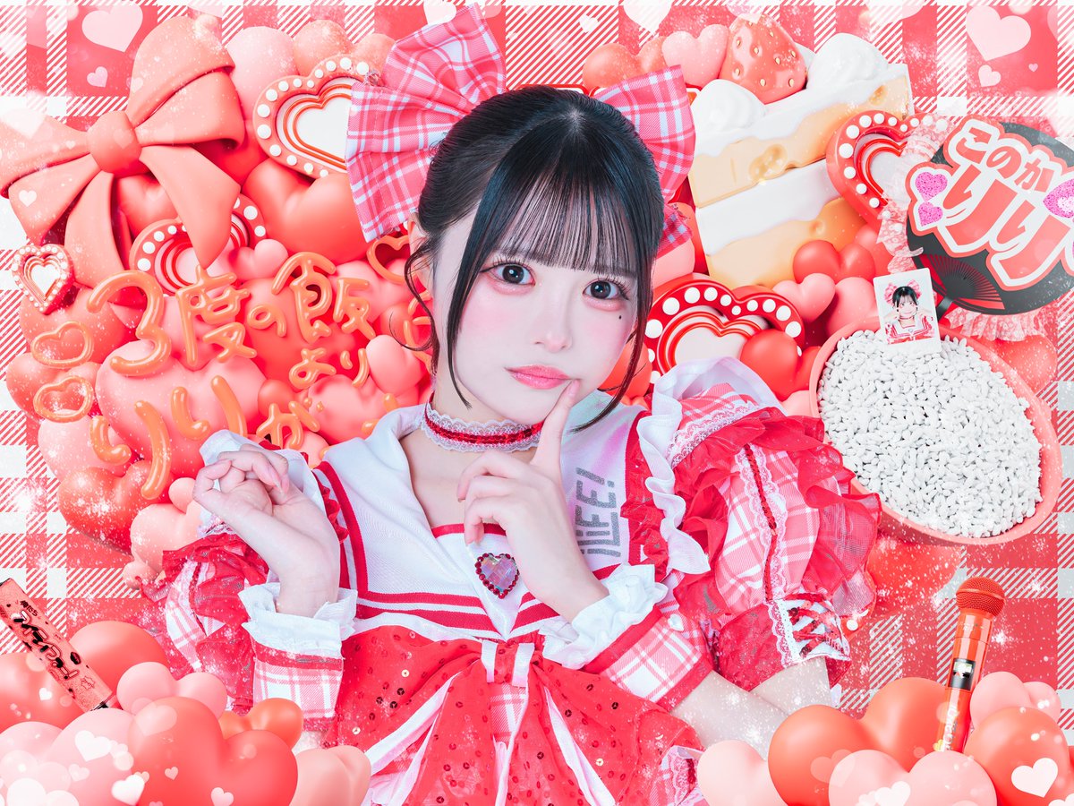 新体制アー写1人目りり公開されました❤️ 王道かわいい衣装、完璧に