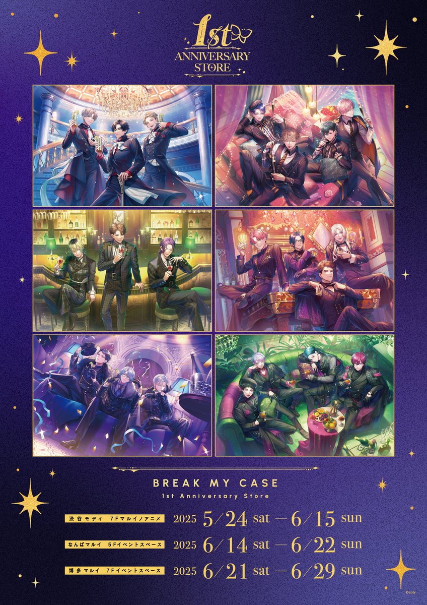 ブレマイ 周年 缶バッジ 立科 吏来 まとめ売り ブレマイ 1周年 缶