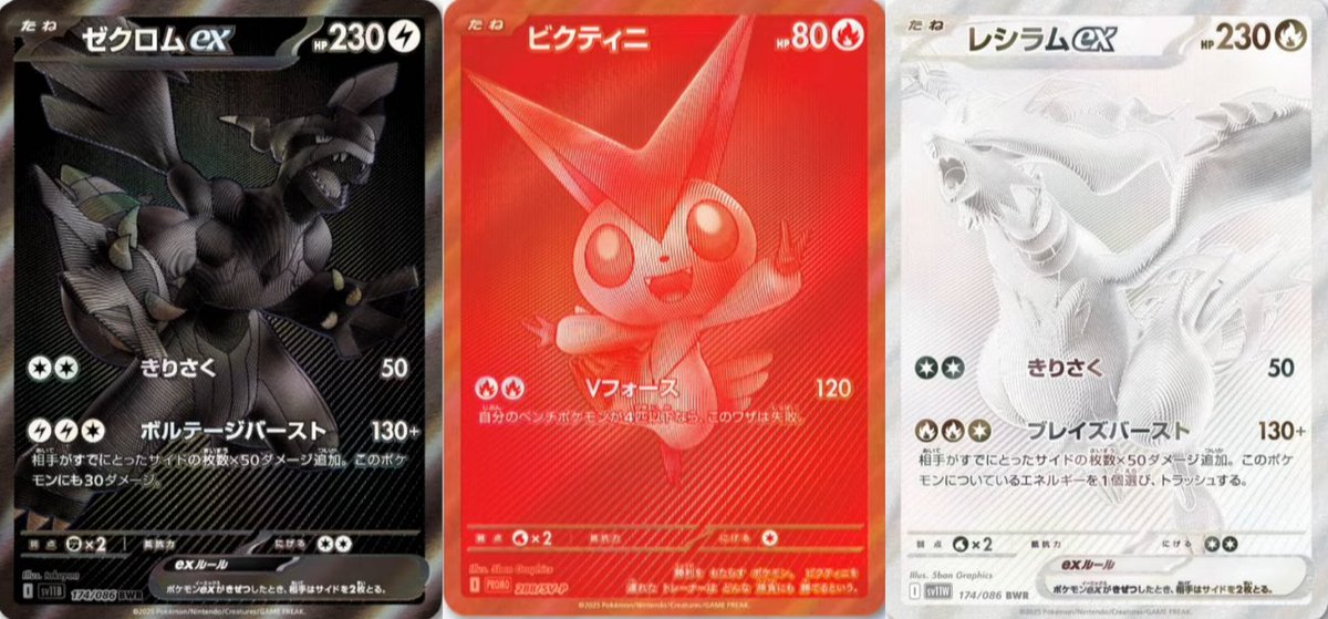 本日公開された新レアリティ「BWR」のカード3種類 どのイラストが好き