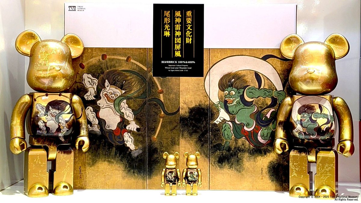 Today's SOLAMACHI】 東京国立博物館所蔵の重要文化財、尾形光琳作