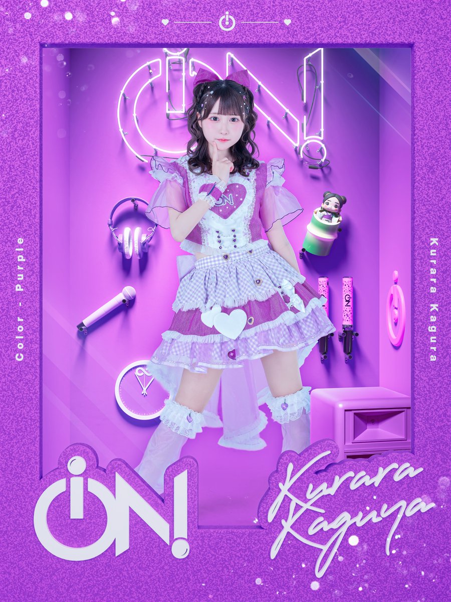 メンバー公開】 ♥伽久耶 くらら(かぐや くらら) ♡担当カラー 紫