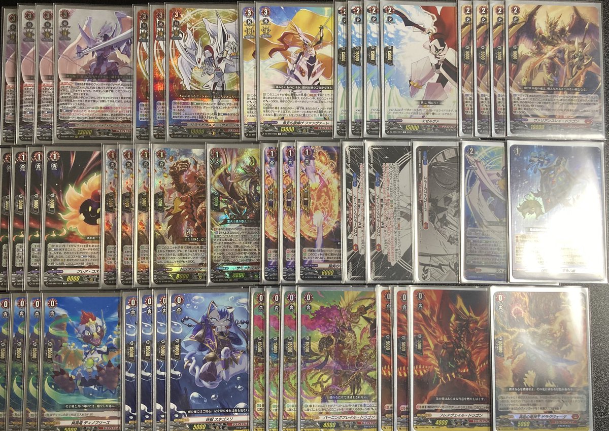 ヴァージルアの構築はこうなりました エースユニットは相手が焼いて