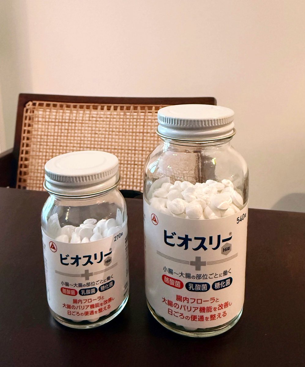 ビオスリー 大容量540錠が出ました🥰！！ ＃PR ＃ビオスリーHi錠 指定