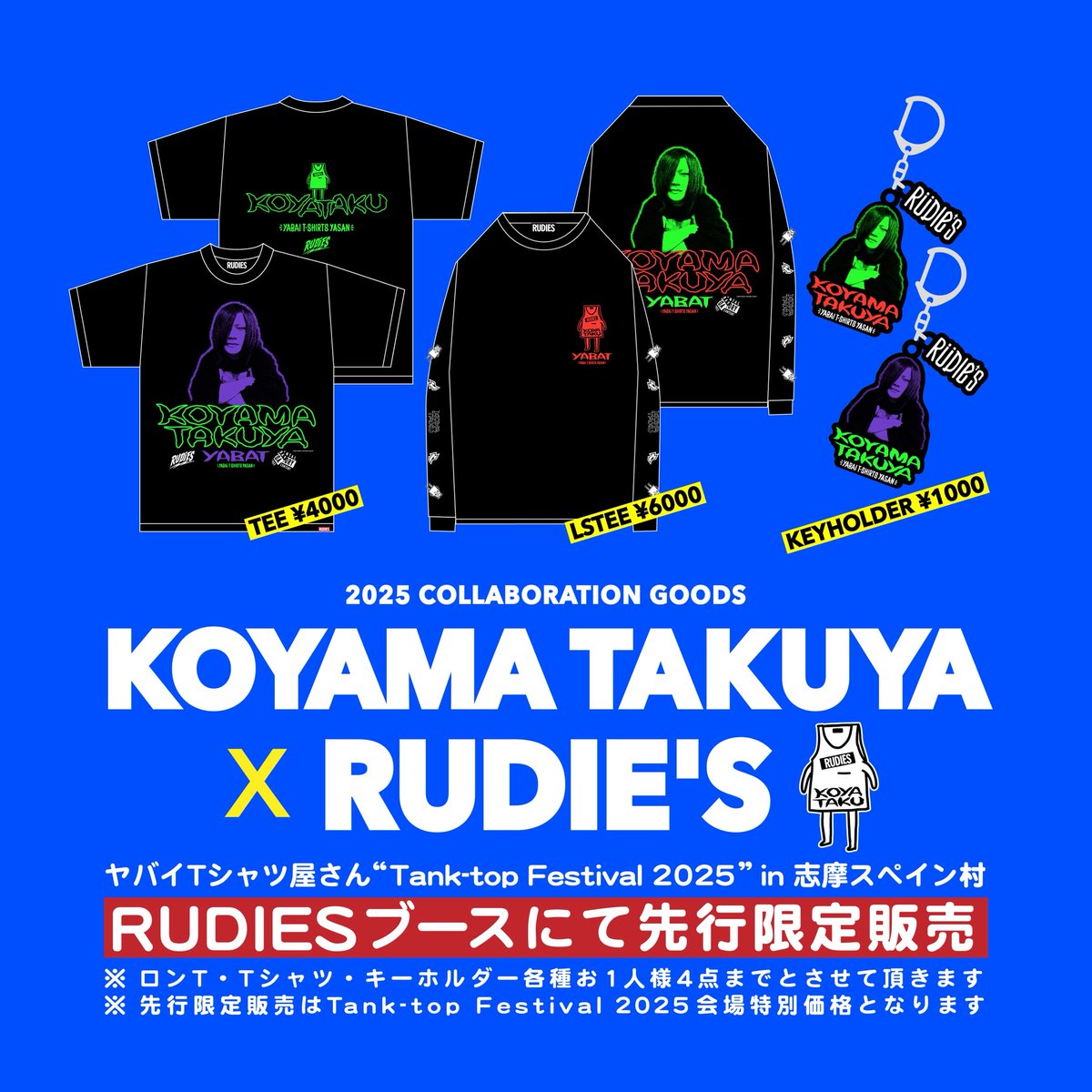 嬉しいーー！！良すぎるーー！！ あと普通にめちゃくちゃ酔っ払ってる