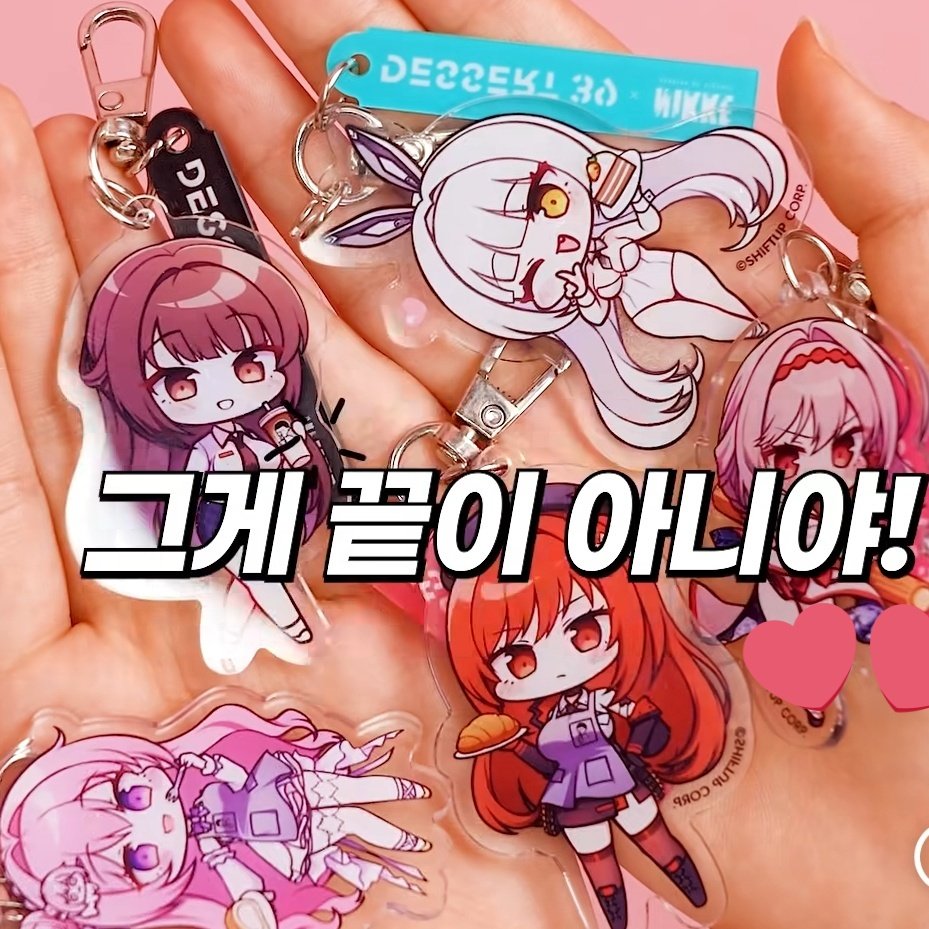 📢 ＼＼ #勝利の女神NIKKE ／／ ◢◤韓国限定🇰🇷勝利の女神ニケ