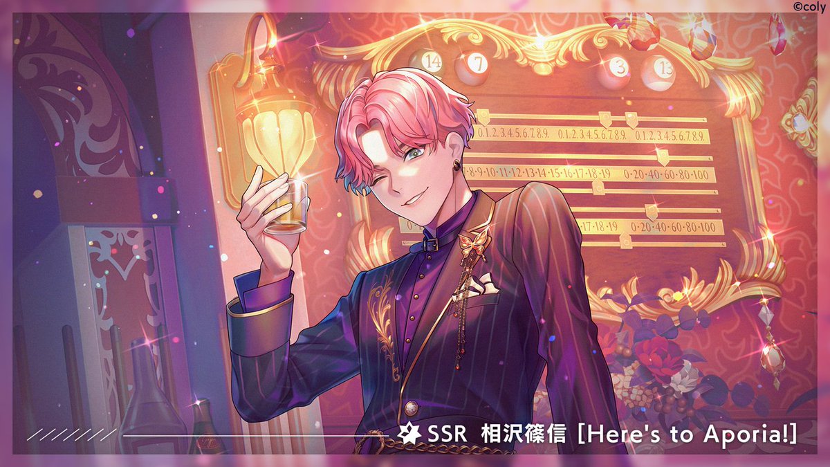 🥂ブレマイパーティ開催中🥂 『1st Anniversary ブレマイパーティ