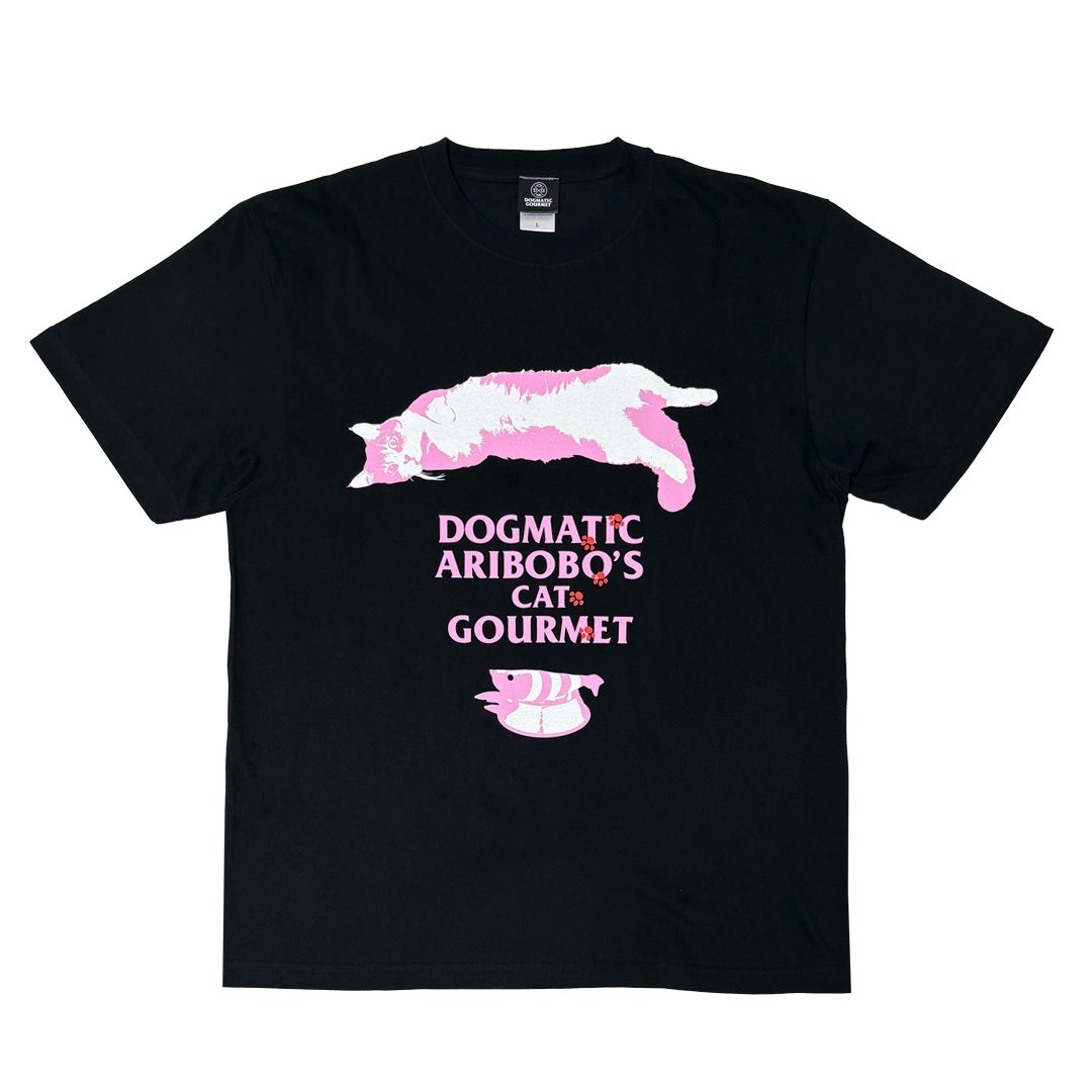 ありぼぼ × DOGMATIC GOURMET コラボTシャツ 猫独断〜DOGMATIC