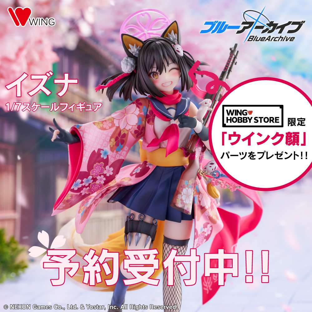 📢受注生産受付中 ＼ 「イズナの夢は、キヴォトス一の忍者になる