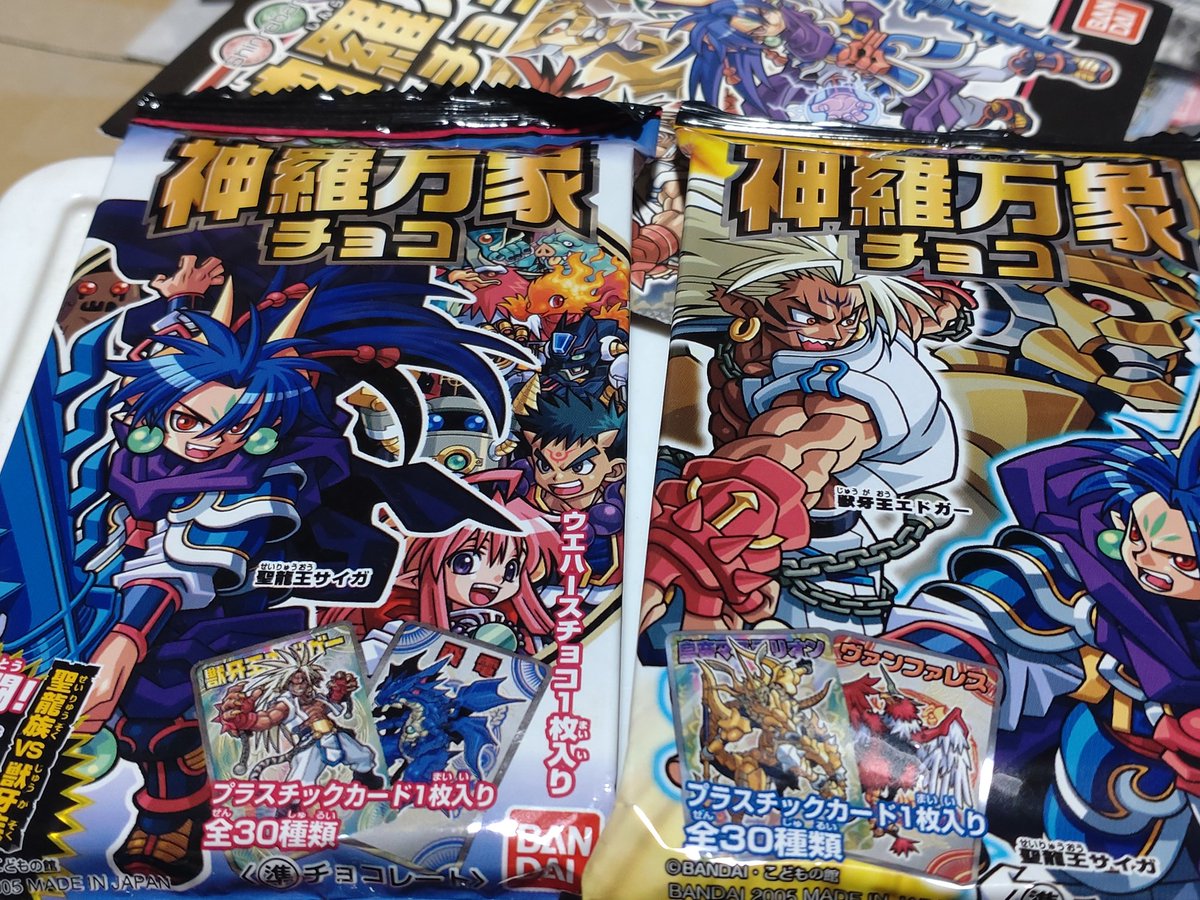 しゃすけ (@TCGcollect11) / Posts / X