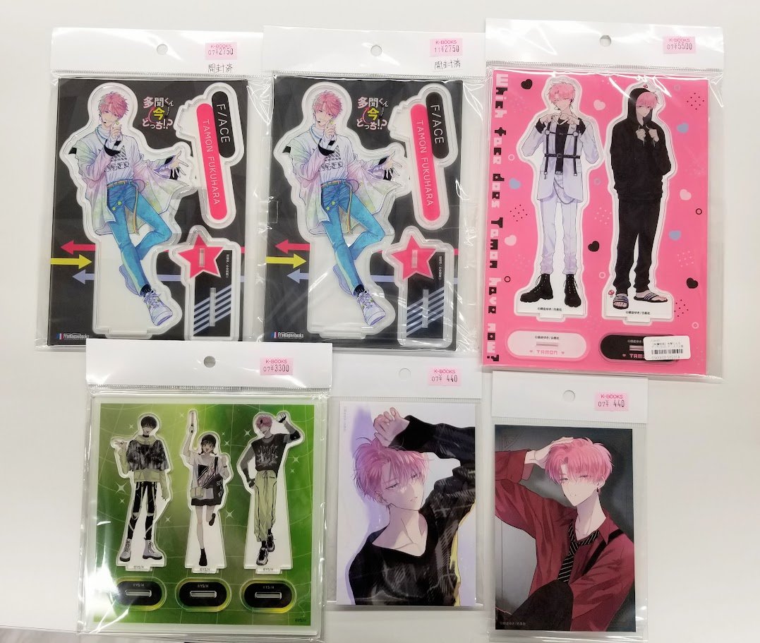 入荷情報】 『#多聞くん今どっち』 ・3巻 メロンブックス 有償特典